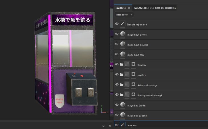 Texture Machine
